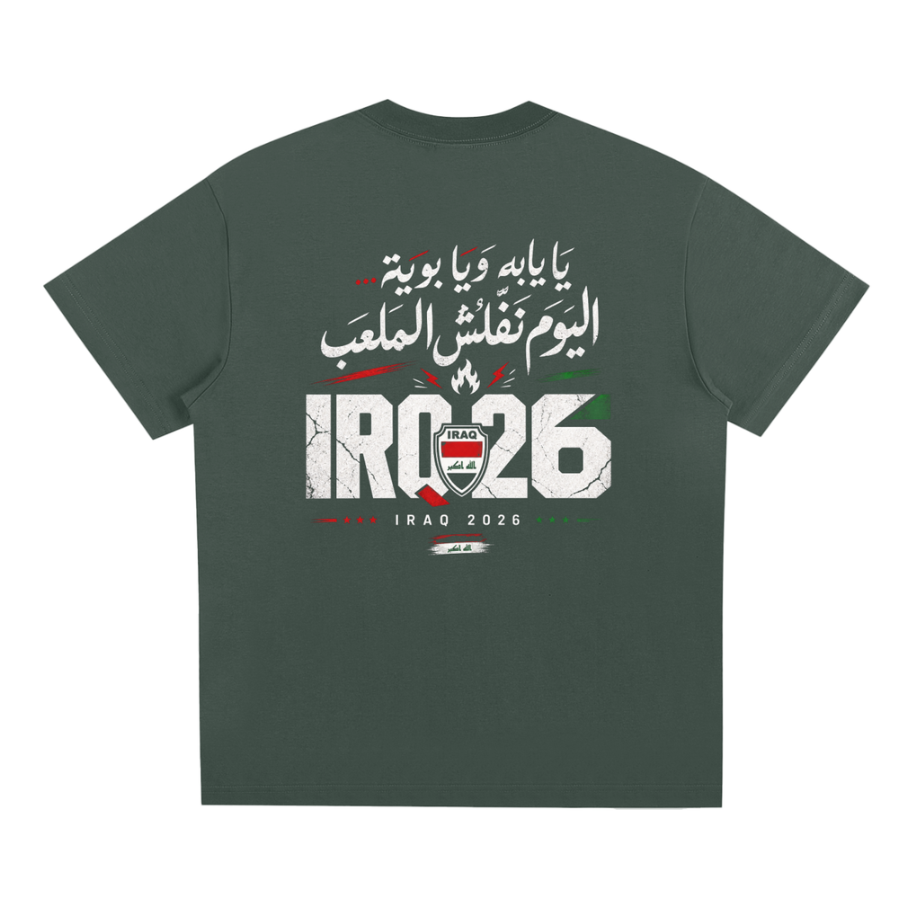 IQ26 - Identity Tee