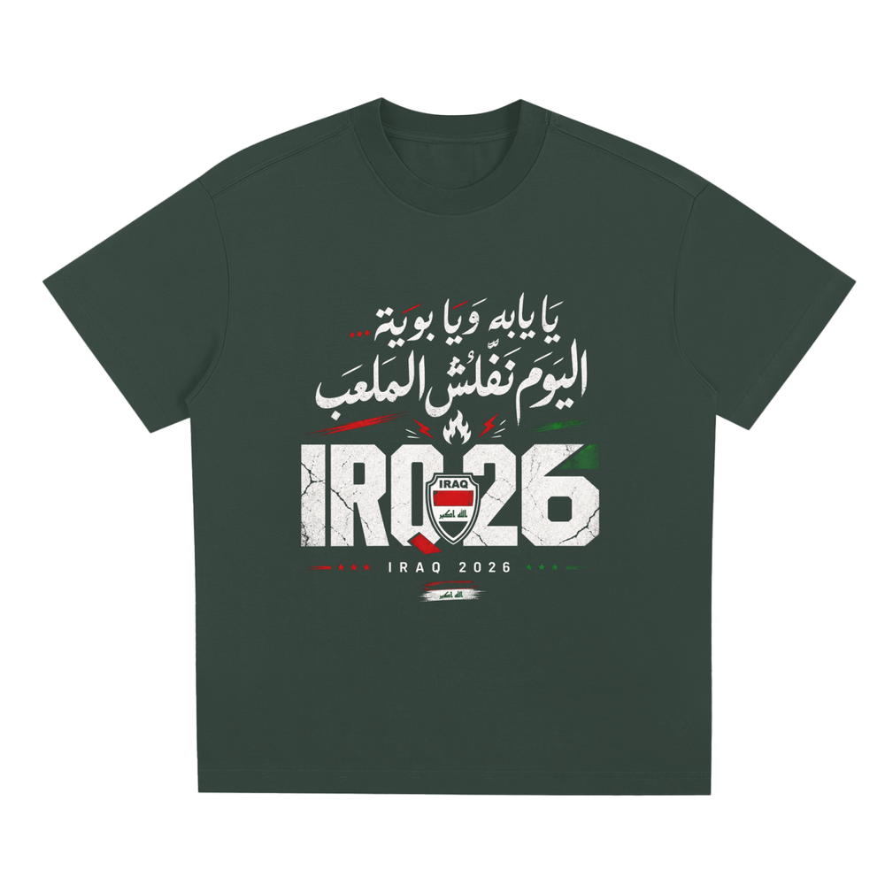 IQ26 - Identity Tee