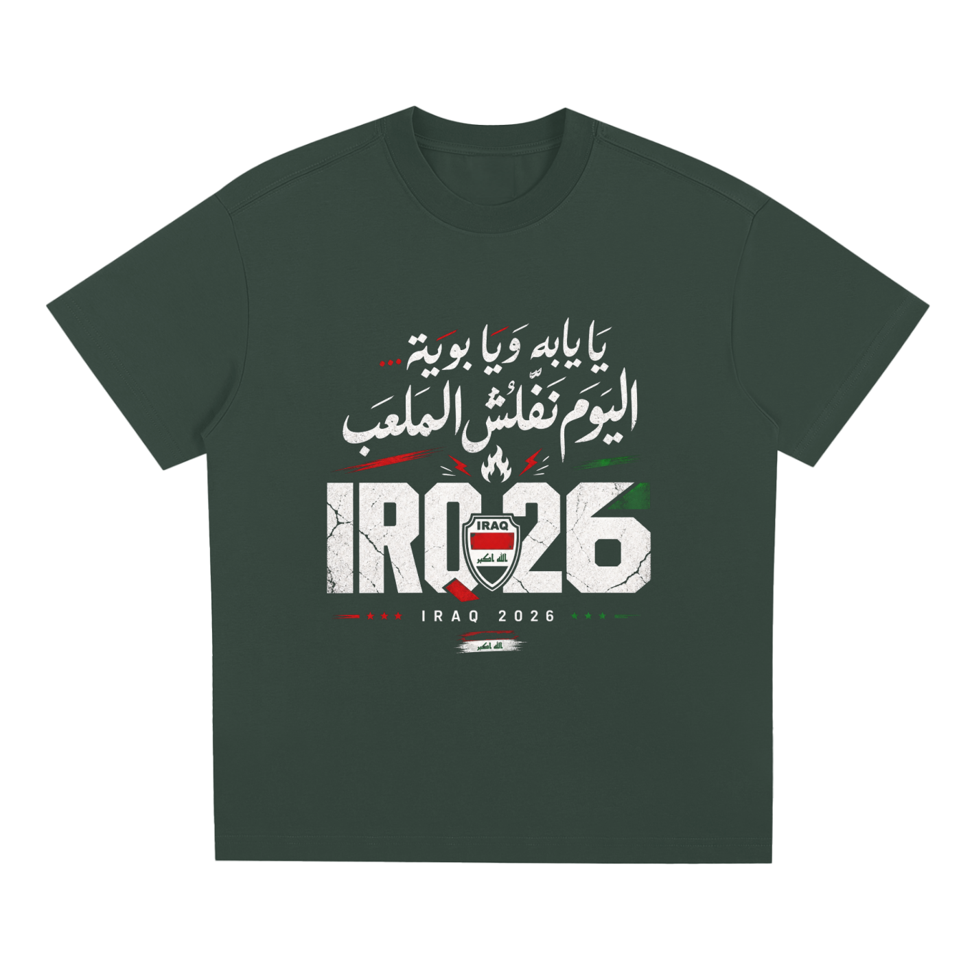 IQ26 — Identity Tee