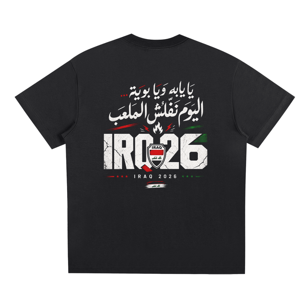 IQ26 - Identity Tee