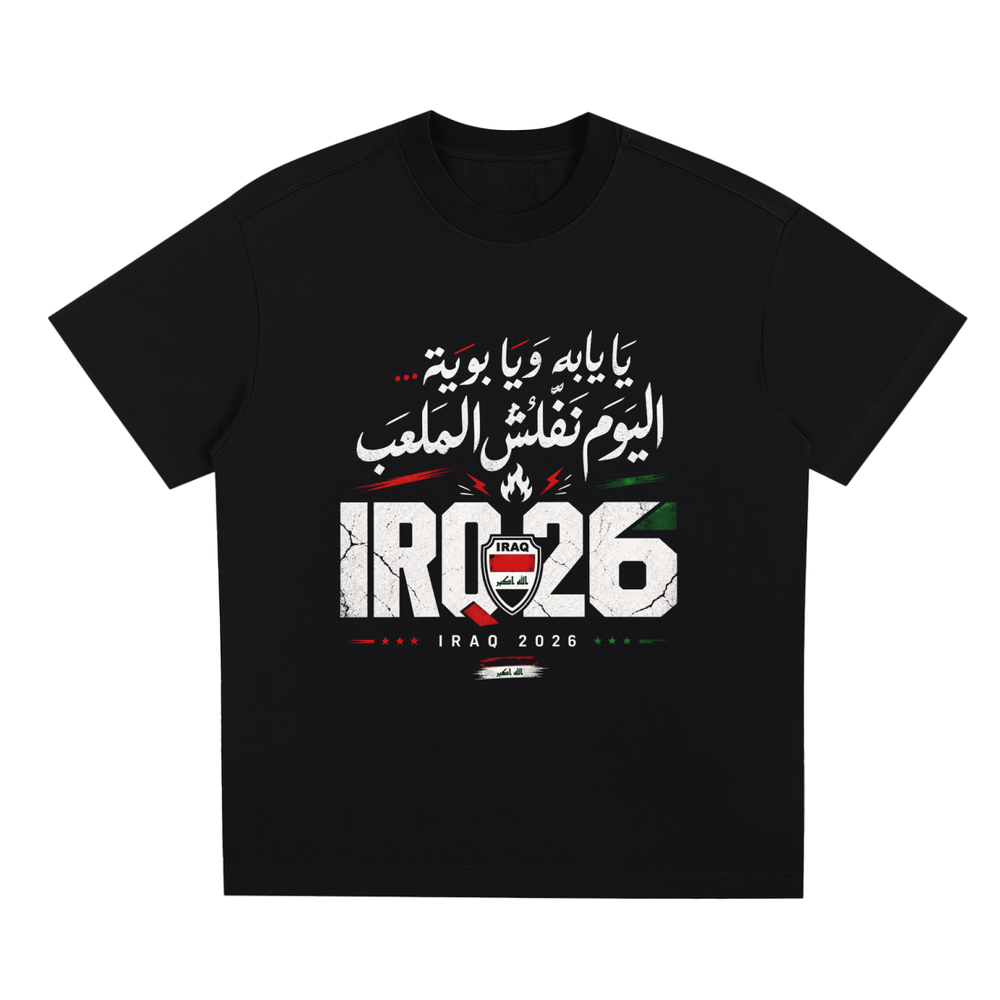 IQ26 - Identity Tee