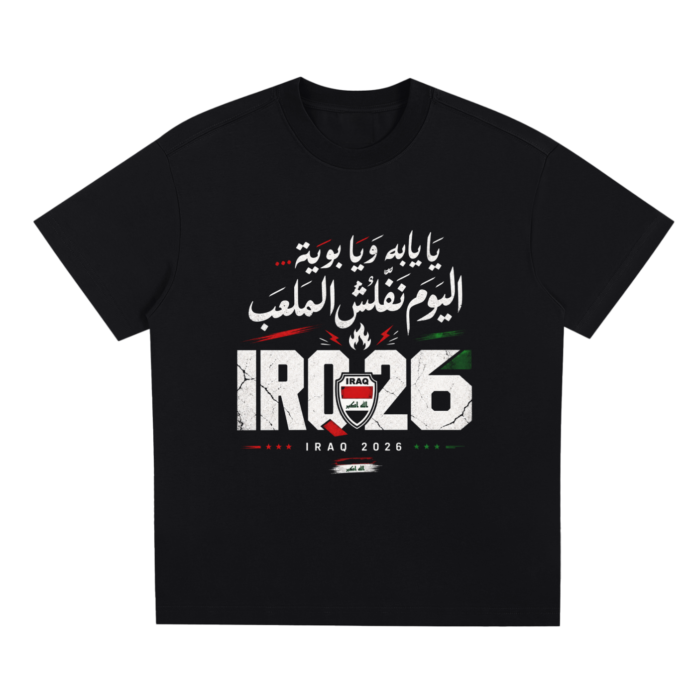 IQ26 — Identity Tee